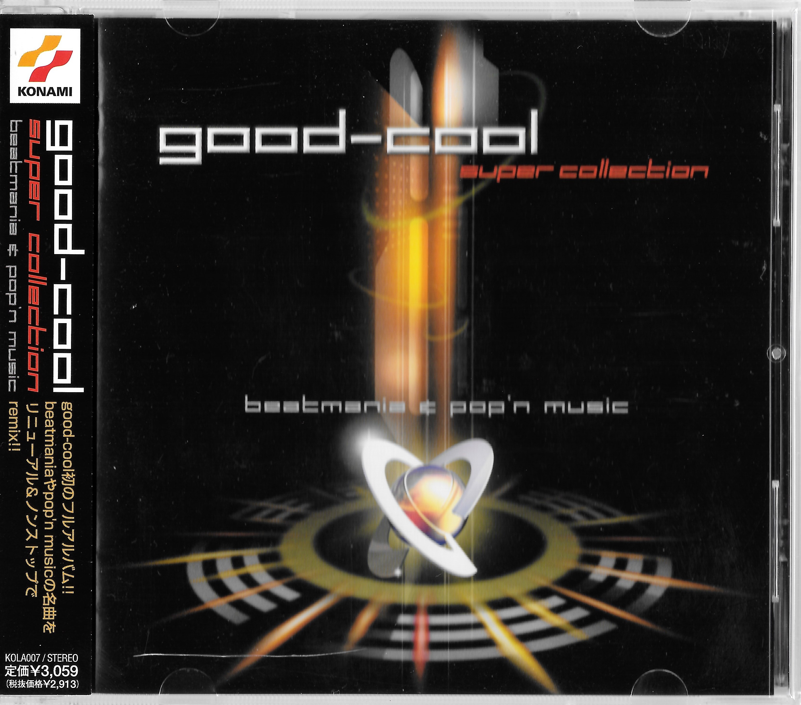 good-cool Super Collection!!beatmania&pop’n music [CD] good-cool Super Collection beatmania & pop'n music (2002